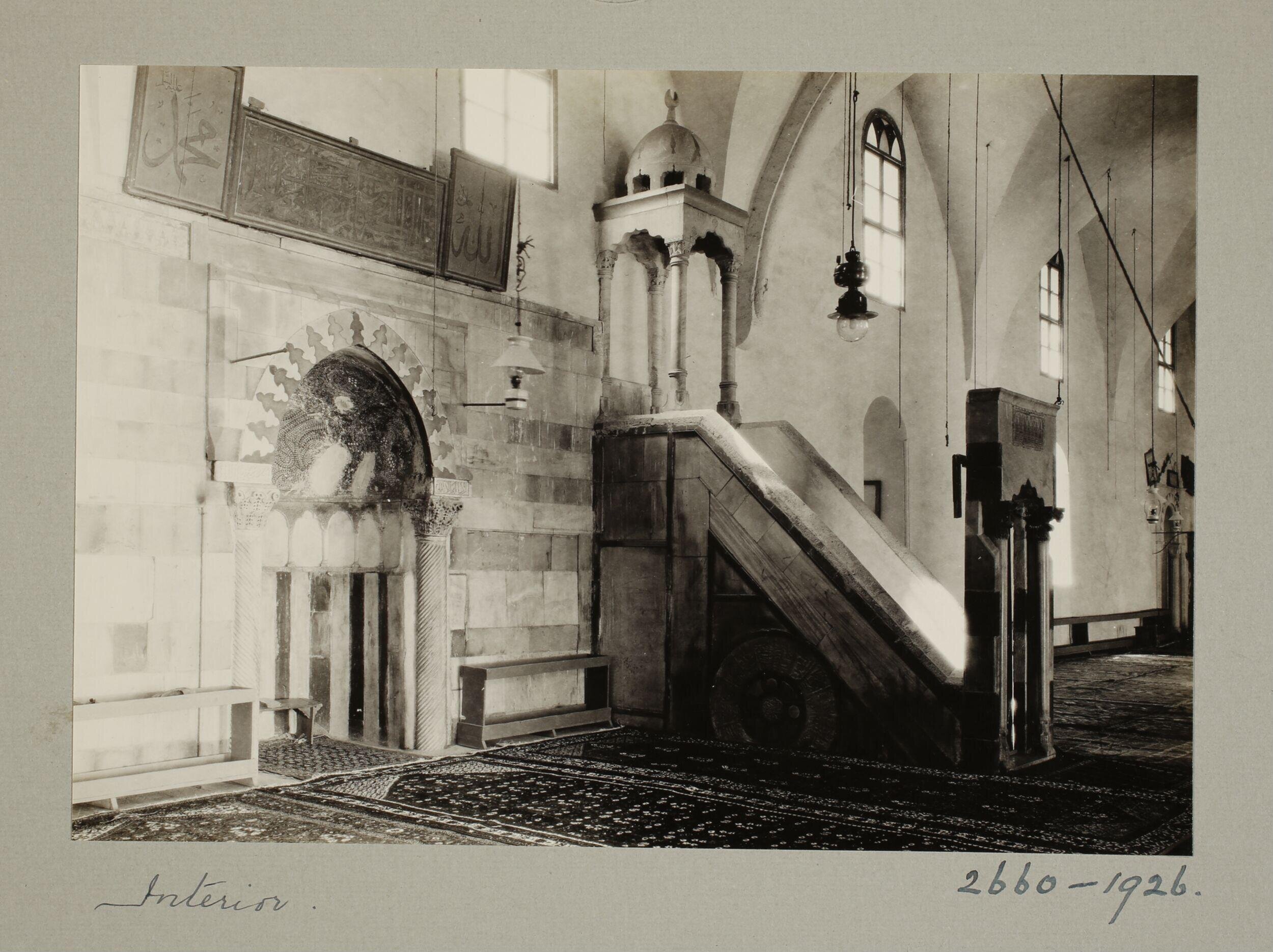 Minbar of the Great Mosque of al-Nuri, Homs