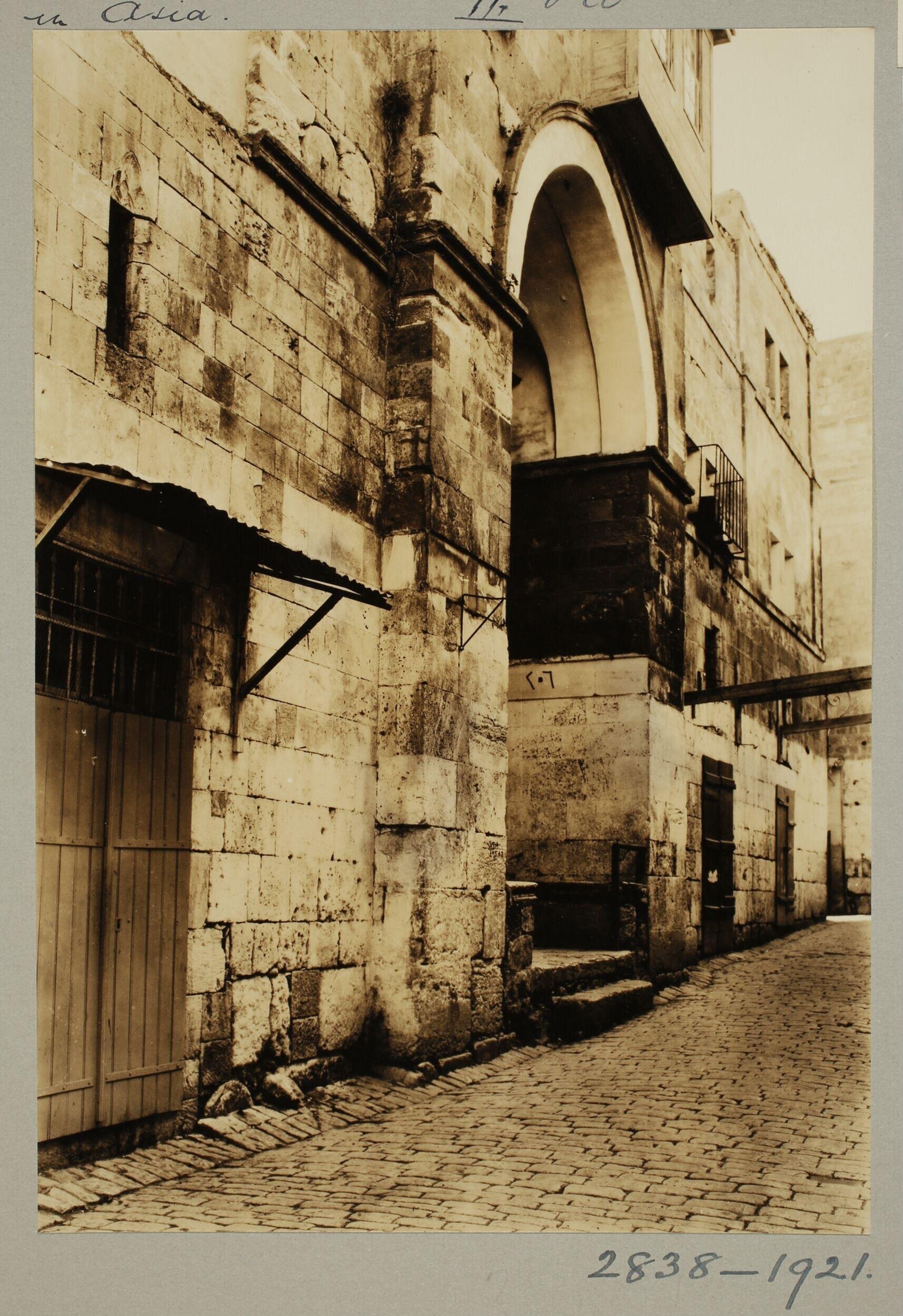 Khanqah al-Salahiyya, Jerusalem