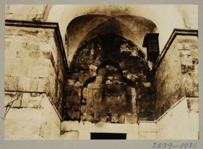 Khanqah al-Salahiyya, Jerusalem