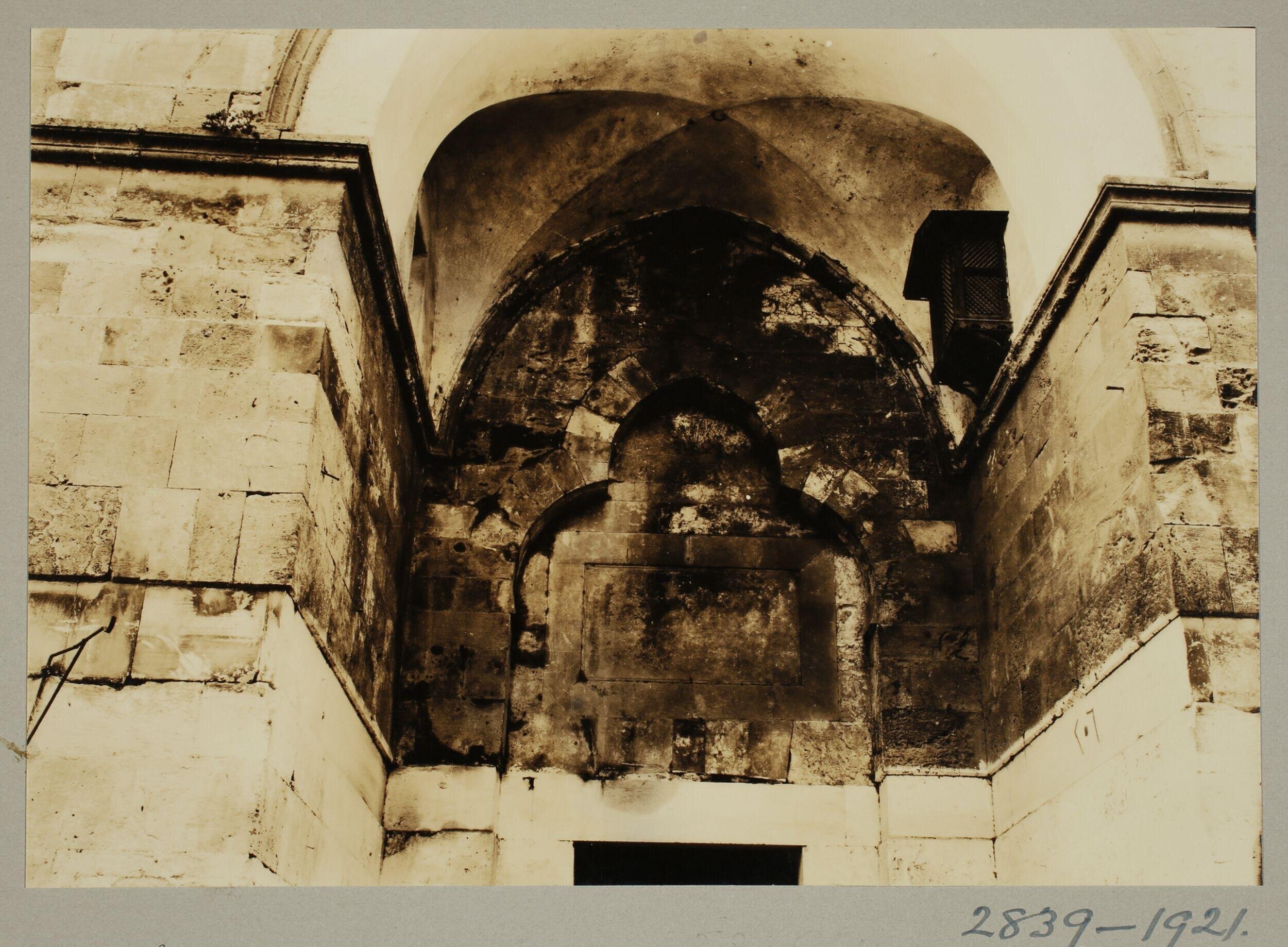 Khanqah al-Salahiyya, Jerusalem