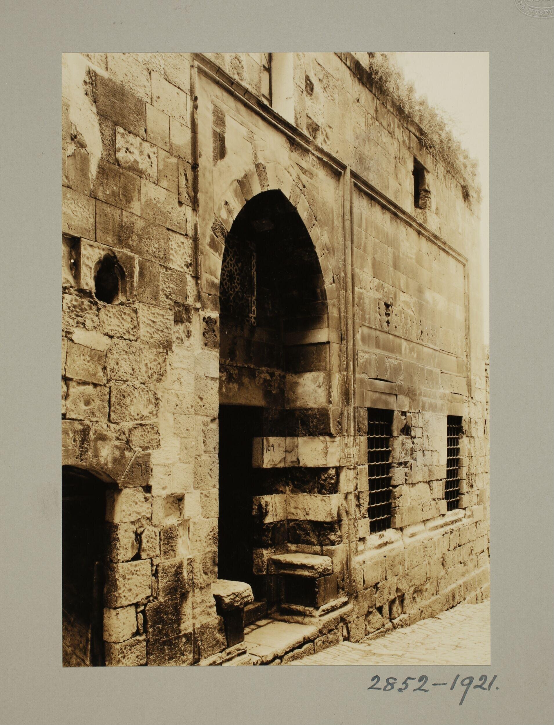 Mausoleum of Sitt Tunshuq, Jerusalem