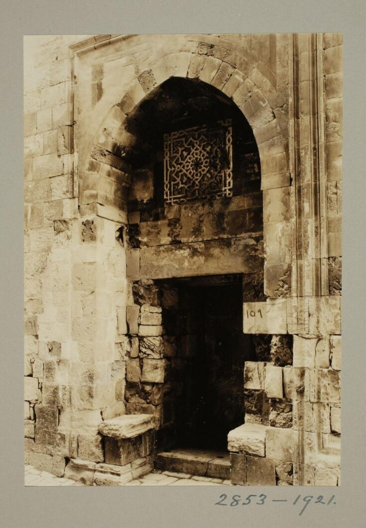Mausoleum of Sitt Tunshuq, Jerusalem top image