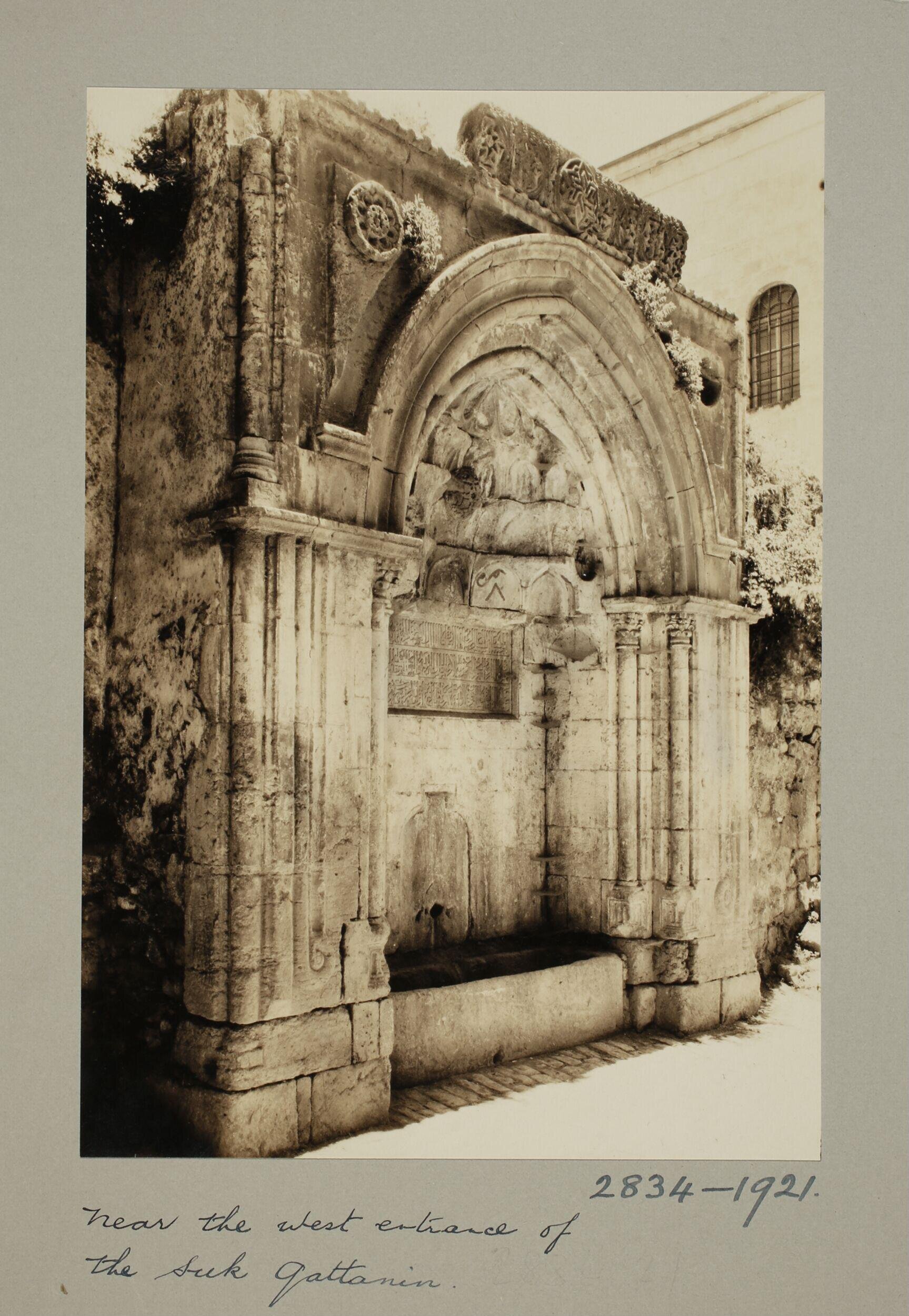 Sabil Tariq al-Wad, Jerusalem