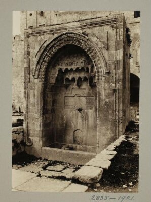 Sabil Bab al-Atm, Jerusalem
