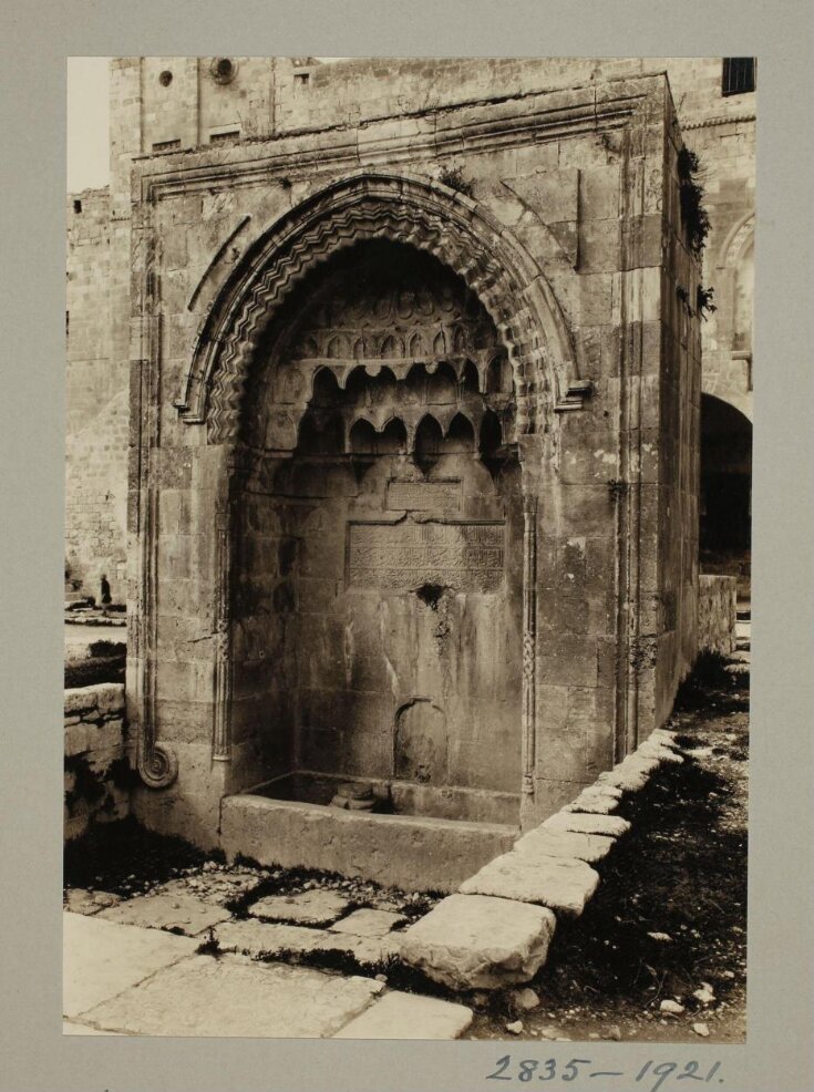 Sabil Bab al-Atm, Jerusalem top image