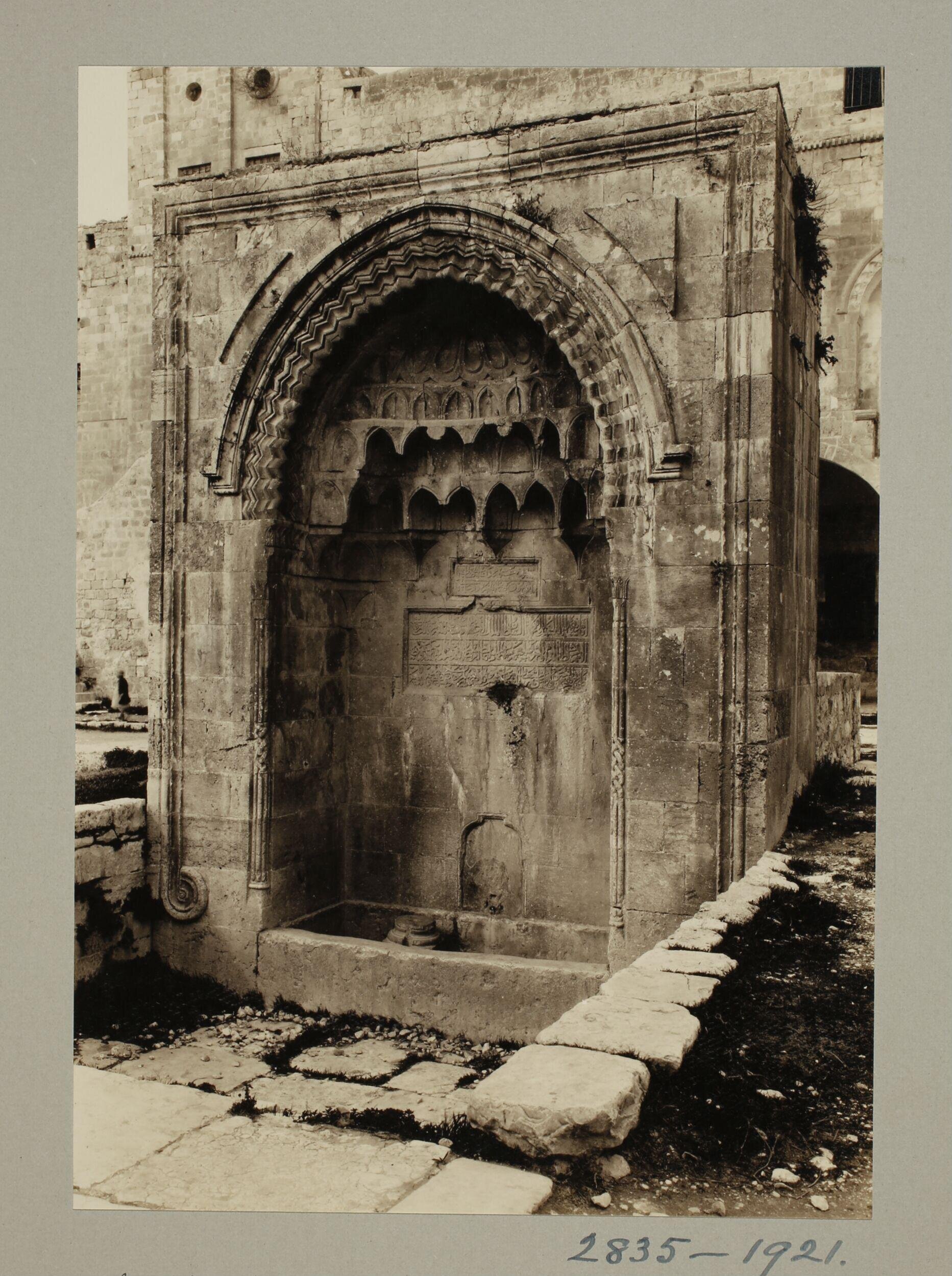Sabil Bab al-Atm, Jerusalem