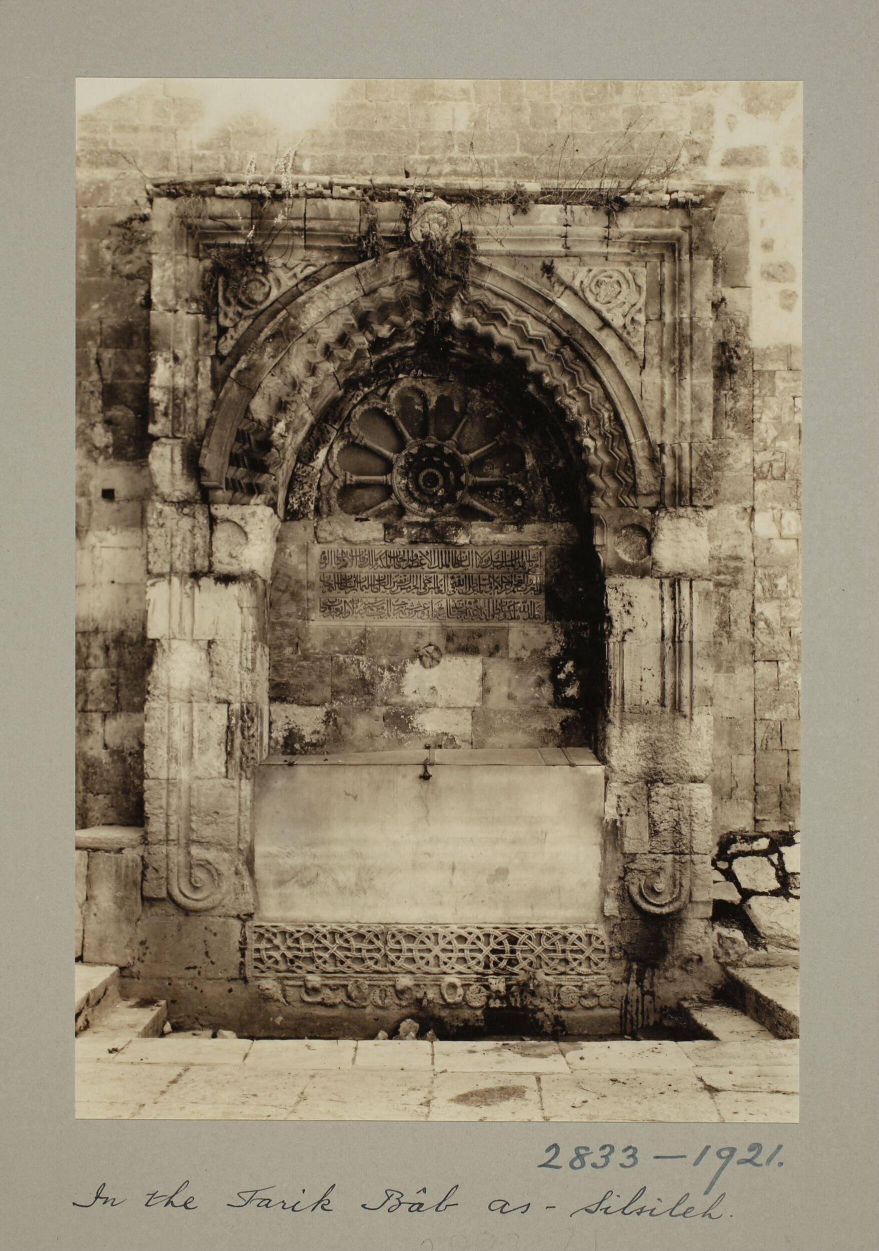Sabil Bab al-Silsila, Jerusalem