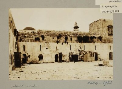 Courtyard of Ribat al-Mansur Qalawun, Jerusalem