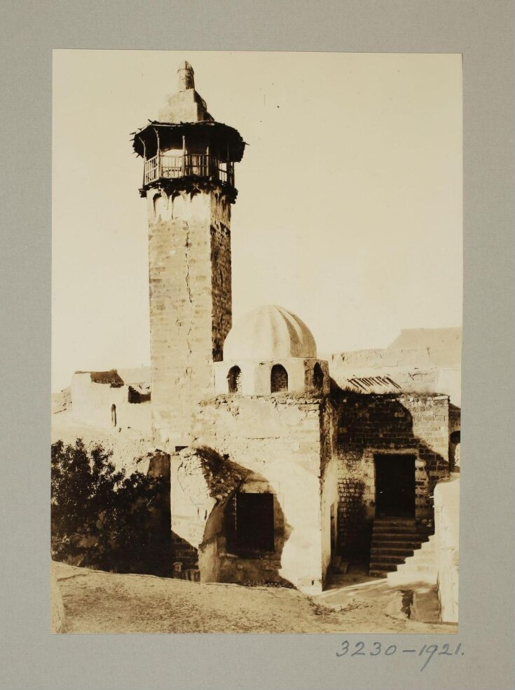 Mausoleum of Abu al-Fida', Hama top image