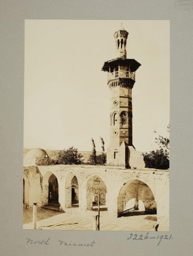 Great Mosque, Hama top image