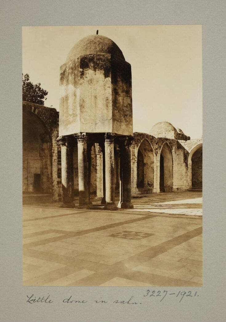 Great Mosque, Hama top image