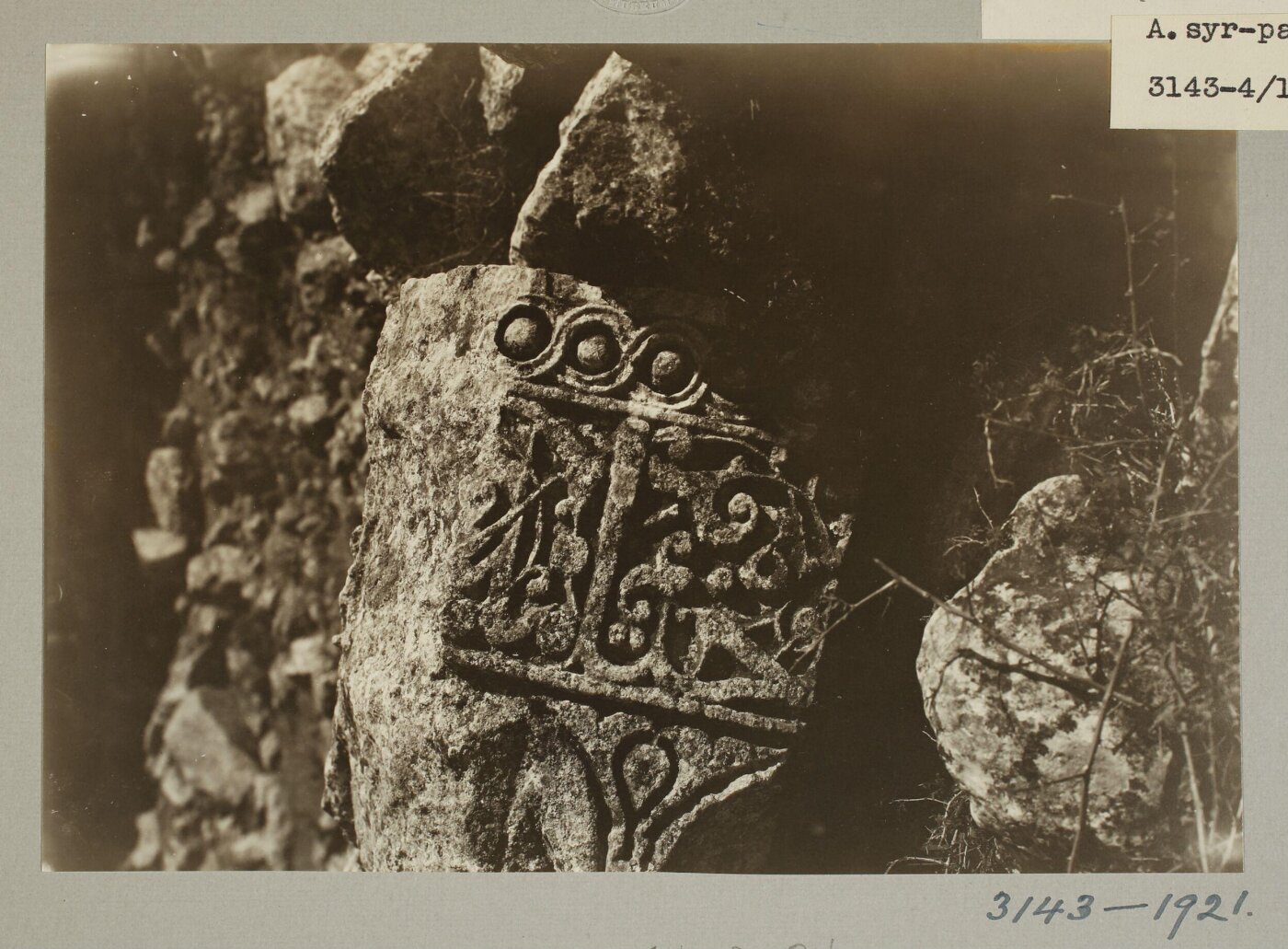 K.A.C. Creswell, Details from the Great Mosque of Harran, Turkey