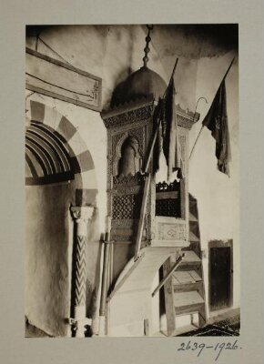 Mihrab and minbar of mosque of Nur al-Din, Hama