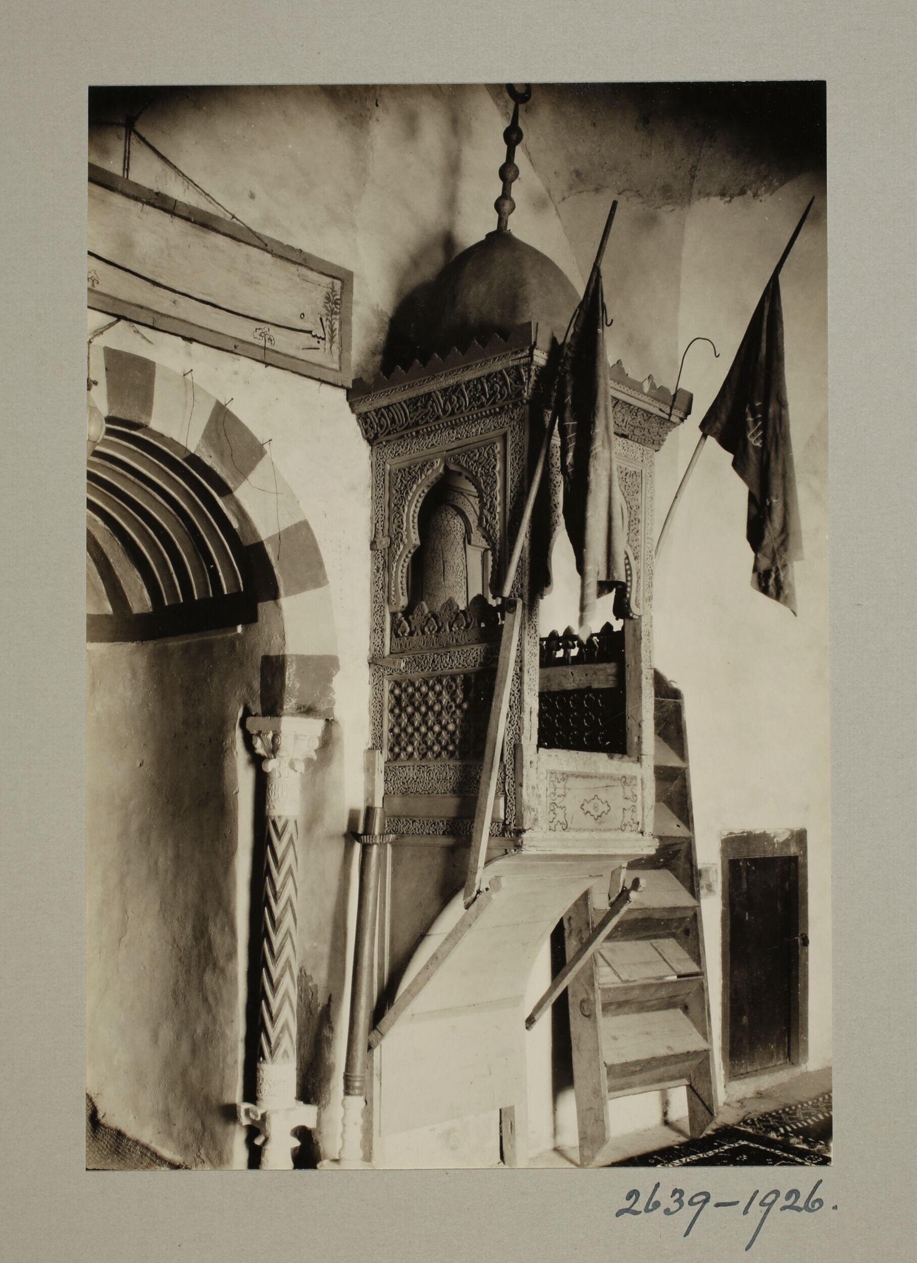 Mihrab and minbar of mosque of Nur al-Din, Hama