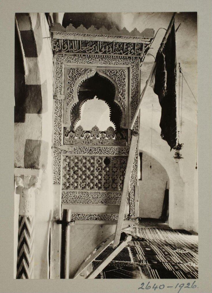 Minbar of mosque of Nur al-Din, Hama top image