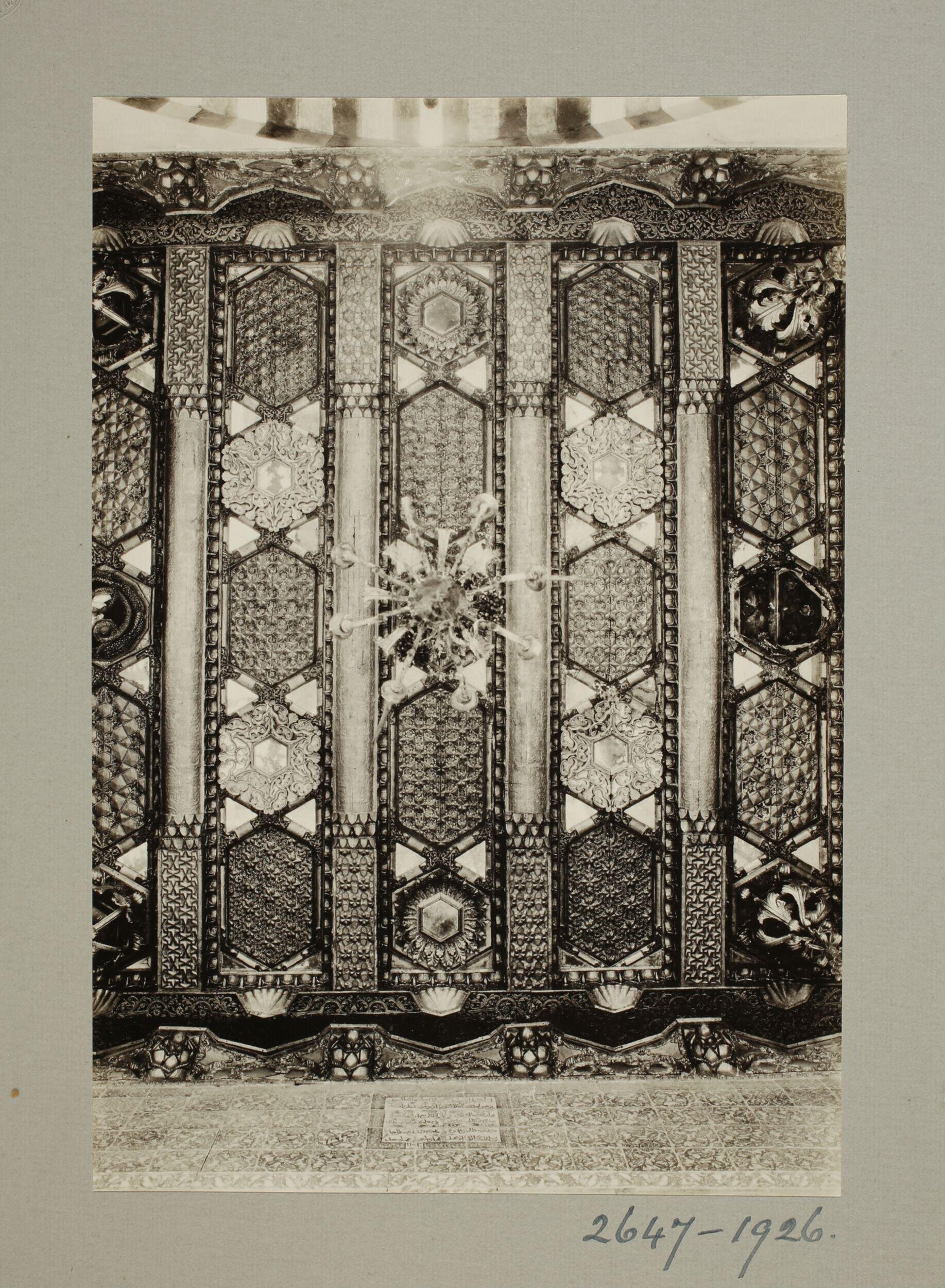 ceiling of main iwan, Azm Palace, Hama