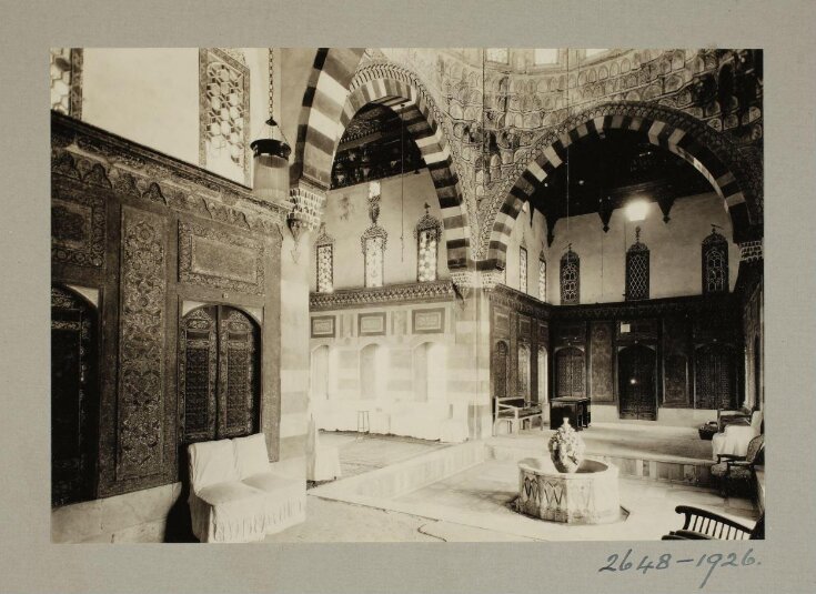 Main Hall at Azm Palace, Hama top image