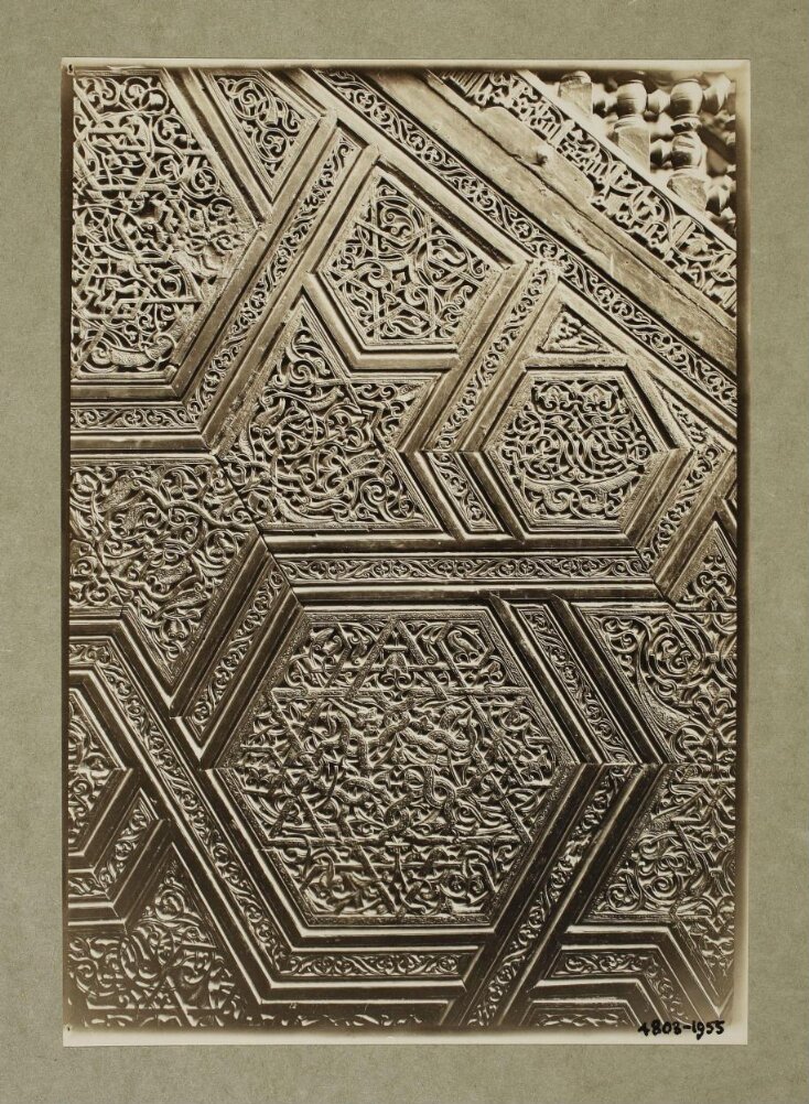 Side detail from the minbar of the Ibrahimi Mosque, Hebron top image