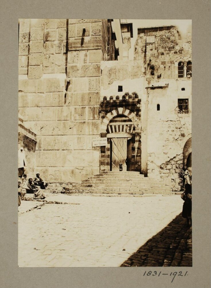 al-Haram al-Ibrahimi, Hebron top image