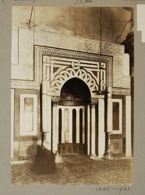Mihrab of al-Haram al-Ibrahimi, Hebron
