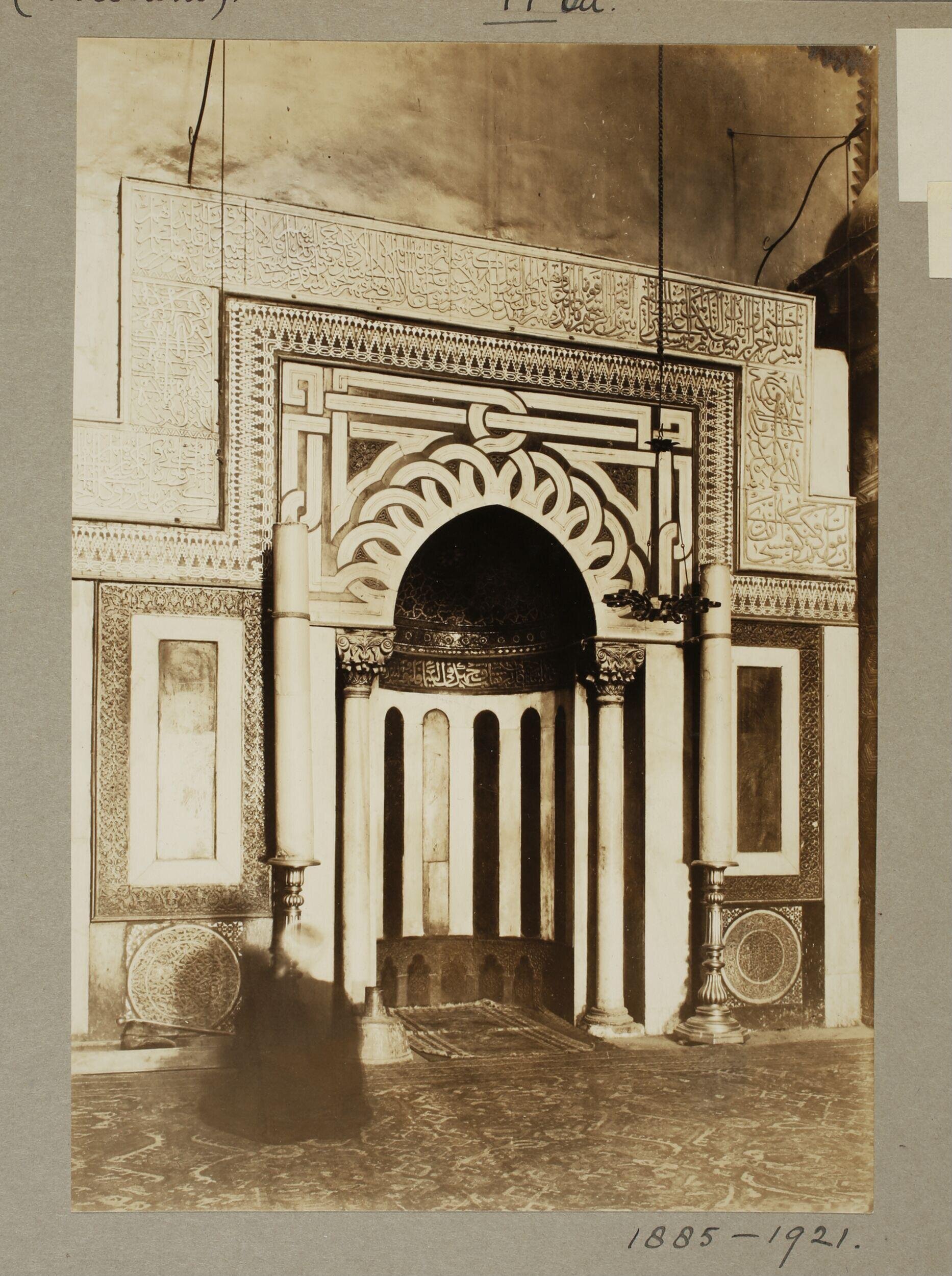 Mihrab of al-Haram al-Ibrahimi, Hebron