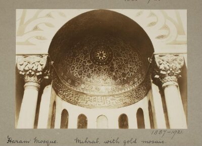 Mihrab of al-Haram al-Ibrahimi