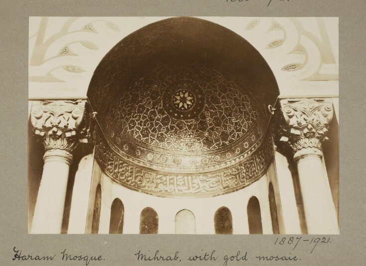 Mihrab of al-Haram al-Ibrahimi top image