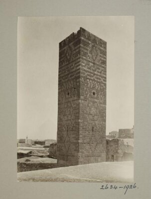 Minaret of the Great Mosque, Hama