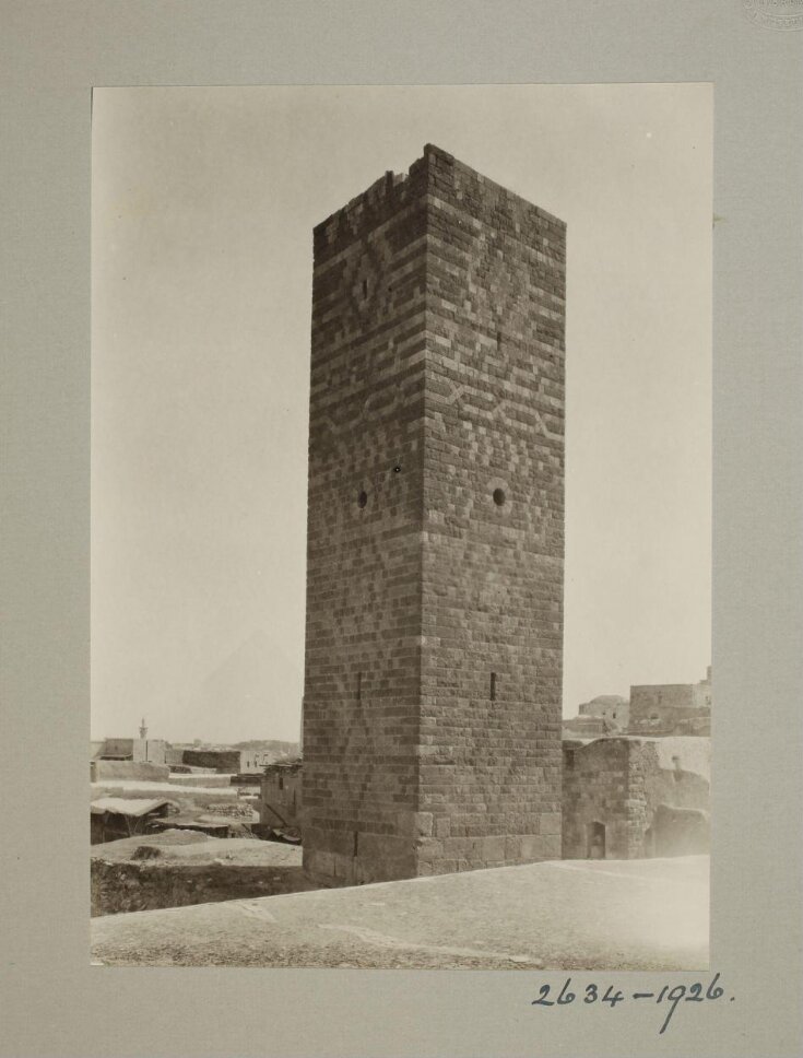 Minaret of the Great Mosque, Hama top image