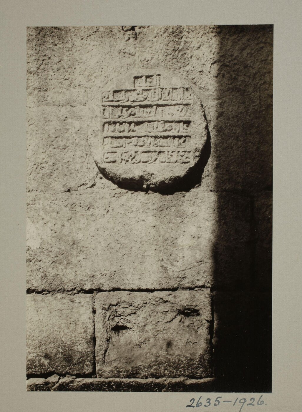 K.A.C. Creswell, Detail from the minaret, Great Mosque, Hama
