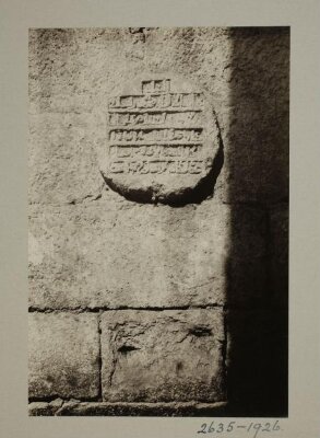 Detail from the minaret, Great Mosque, Hama