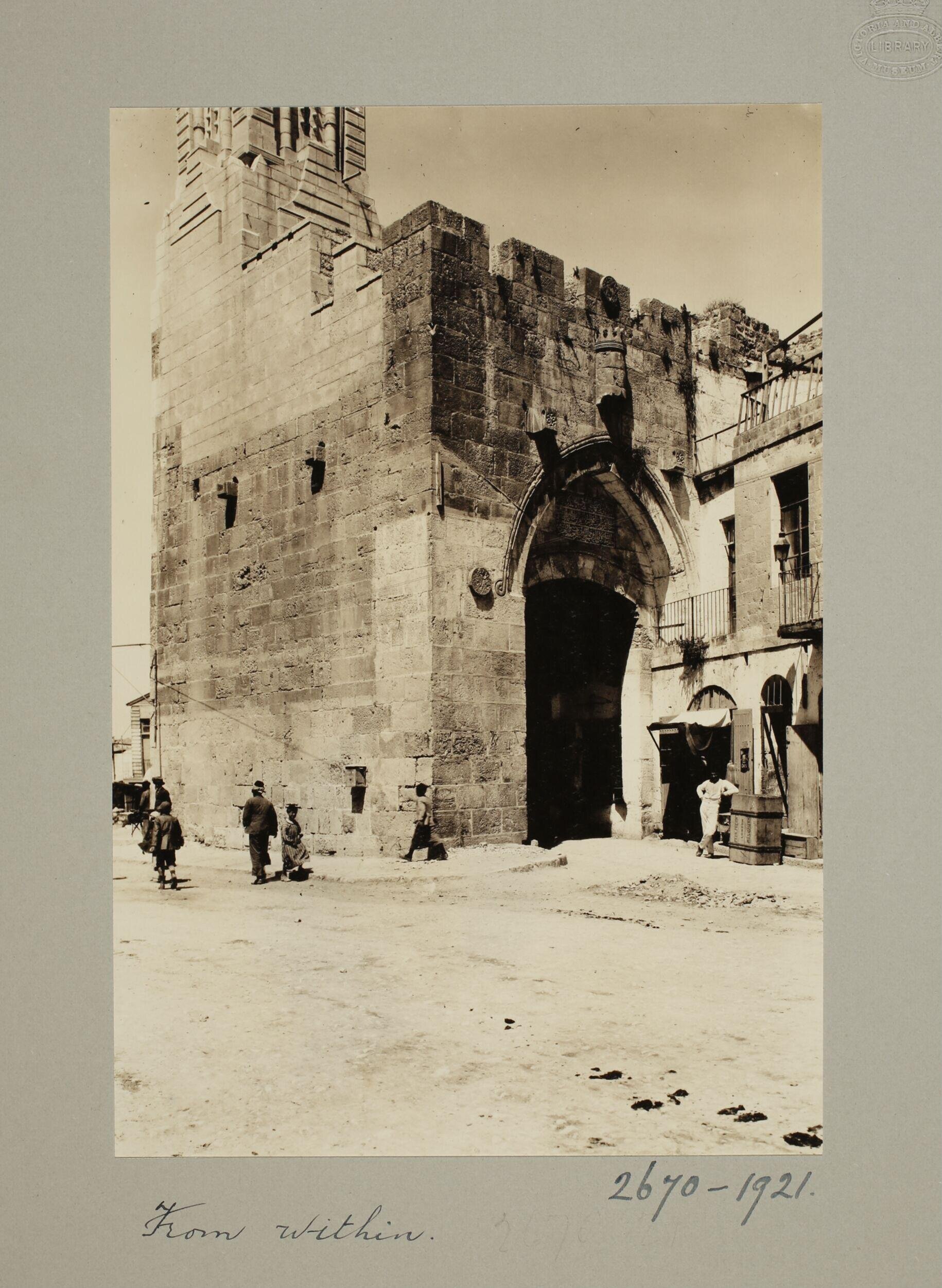 Jaffa Gate or Bab al-Khalil, Jerusalem