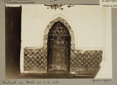 Secondary Mihrab in al-Haram al-Ibrahimi, Hebron