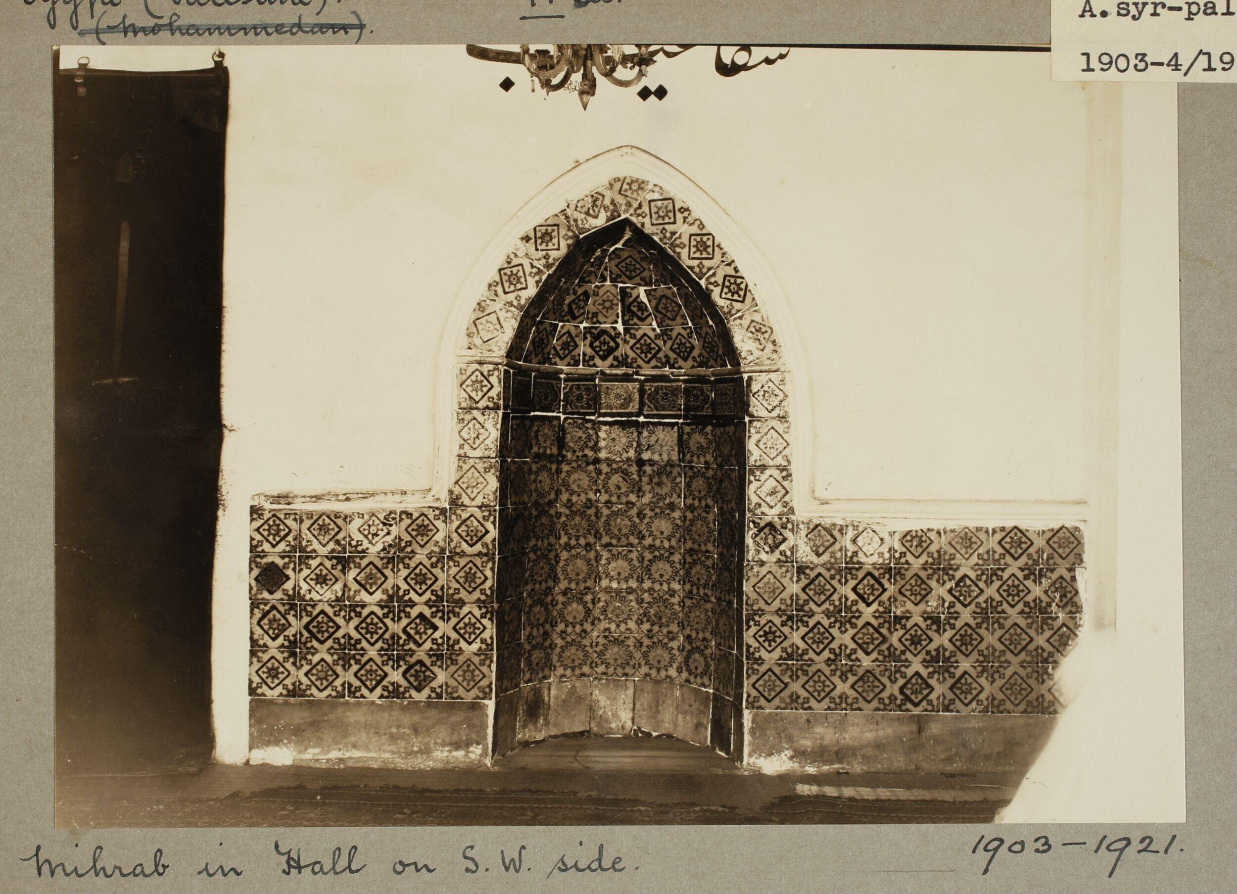 Secondary Mihrab in al-Haram al-Ibrahimi, Hebron