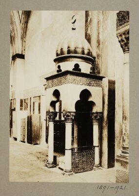 Dome over entrance to cave at al-Haram al-Ibrahimi, Hebron