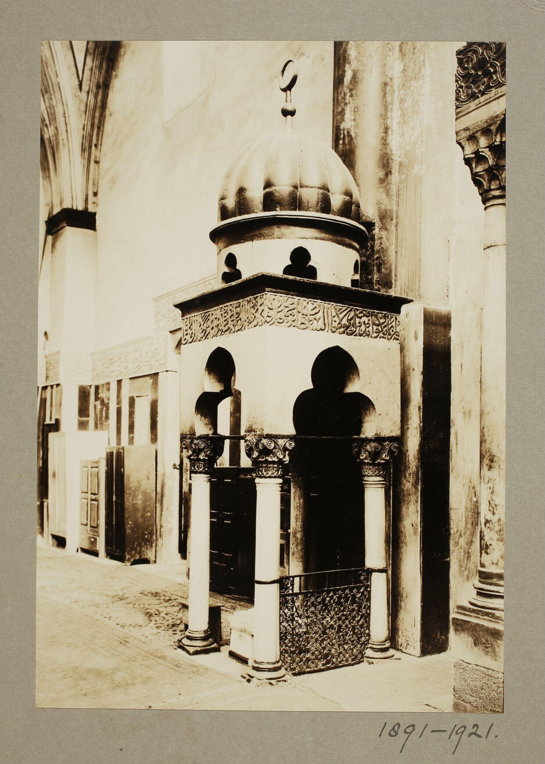 Dome over entrance to cave at al-Haram al-Ibrahimi, Hebron
