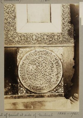 Decoration at al-Haram al-Ibrahimi, Hebron