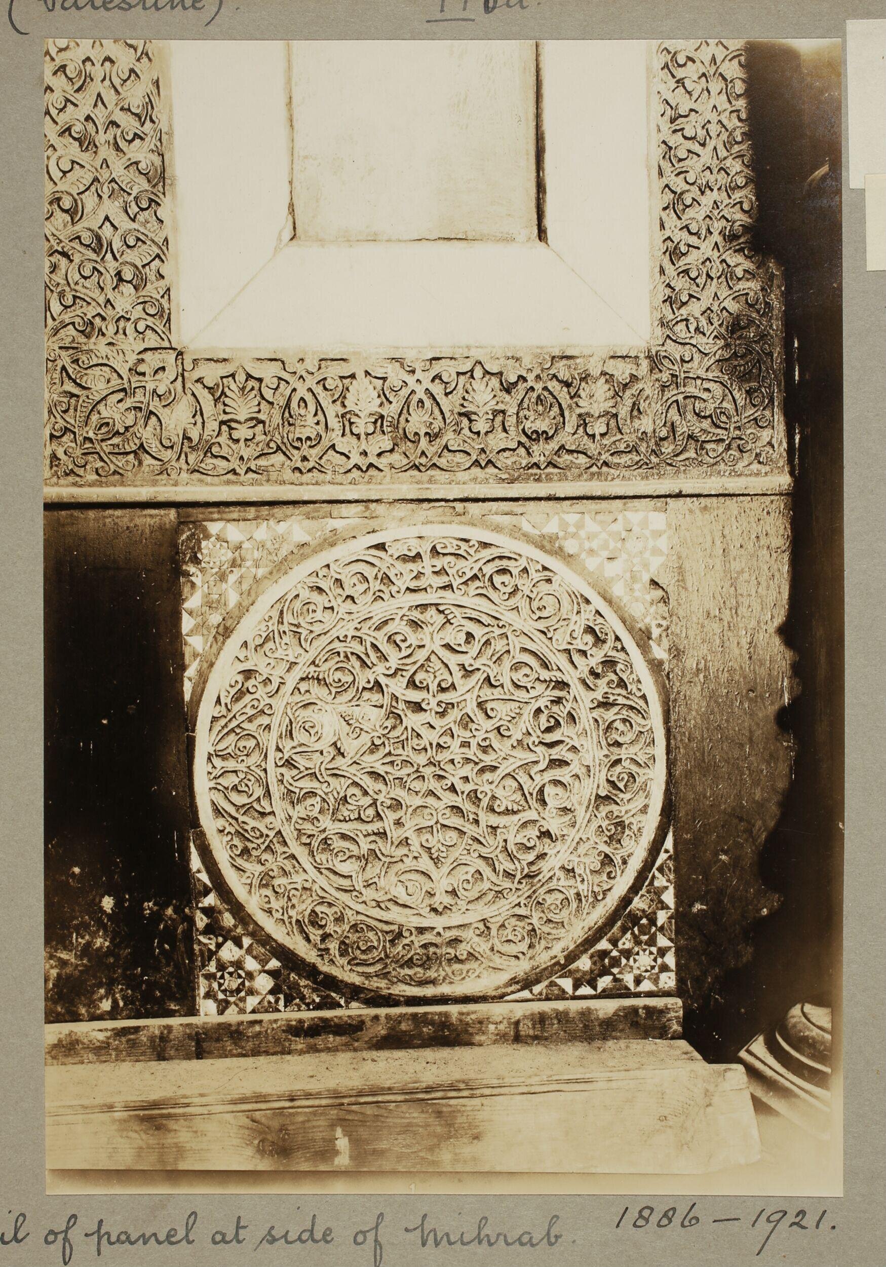 Decoration at al-Haram al-Ibrahimi, Hebron