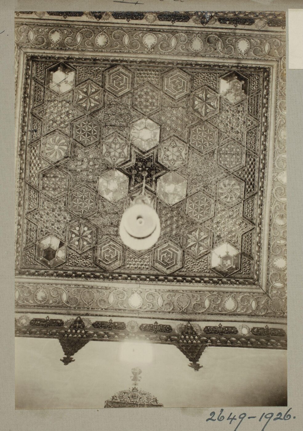K.A.C. Creswell, Azm Palace, Hama