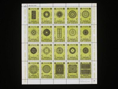 One of  4 sheets of  20 stamps comprising the  project 'The Best Sewerage For The Best People'.