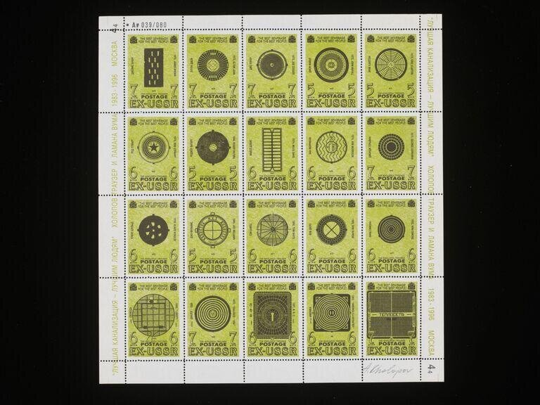 One of  4 sheets of  20 stamps comprising the  project 'The Best Sewerage For The Best People'.