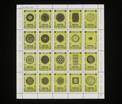 One of  4 sheets of  20 stamps comprising the  project 'The Best Sewerage For The Best People'.