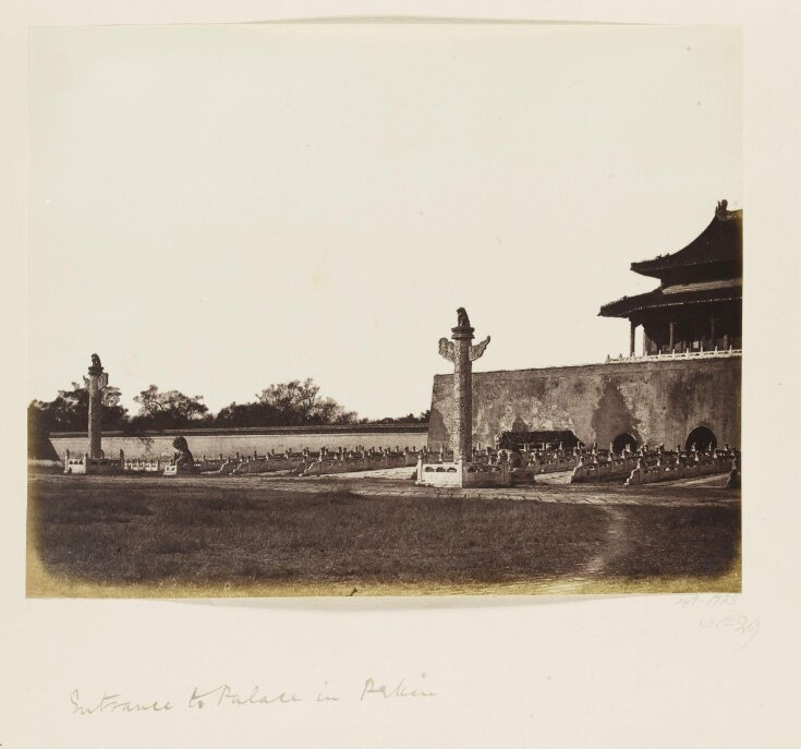 Entrance to Palace in Pekin top image