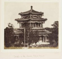 Temple in the Summer Palace Grounds thumbnail 1