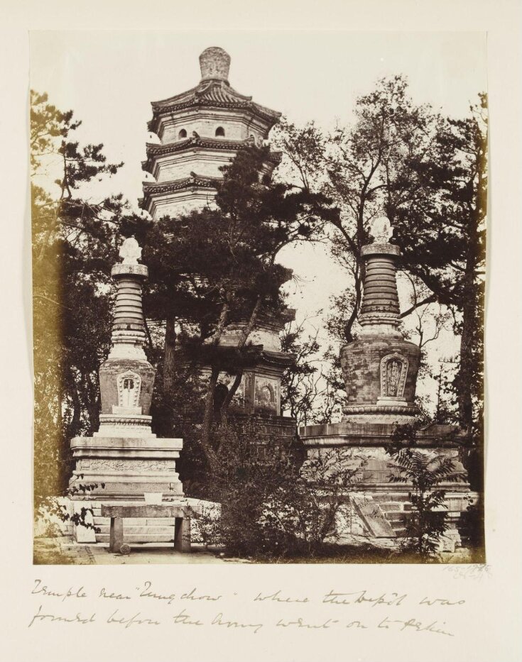 Temple near 'Tung Chow' where the Depot was formed before the Army went on to Pekin top image