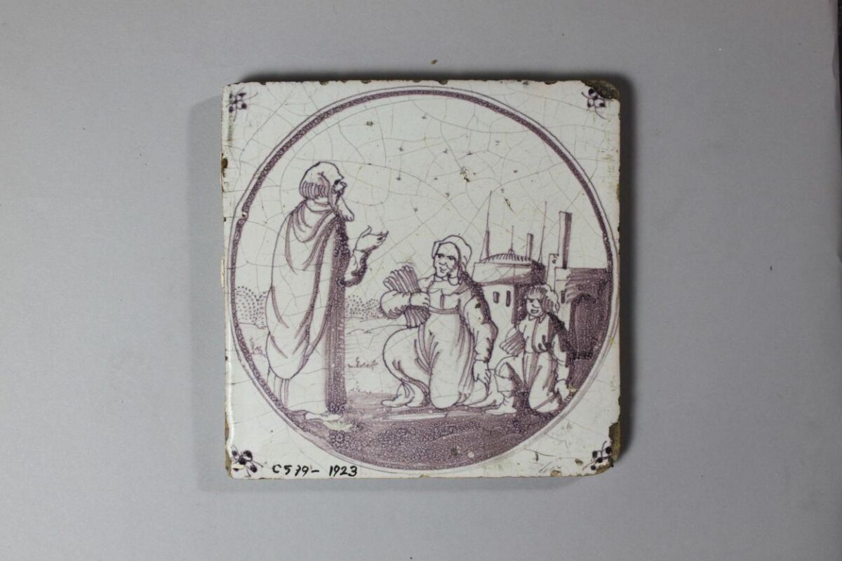 Tile