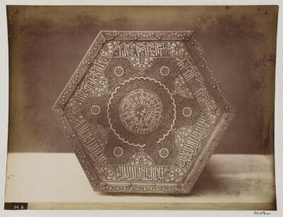 Arab Art Museum, Table of silver and brass filigree with the name of Mamluk Sultan Ibn Kalaun