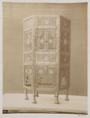 Arab Art Museum, Table of silver and brass filigree with the name of Mamuk Sultan Mohamad-ibn Kalaoun [ Sultan al-Nasir Muhammad b. Qalawun], 13th century