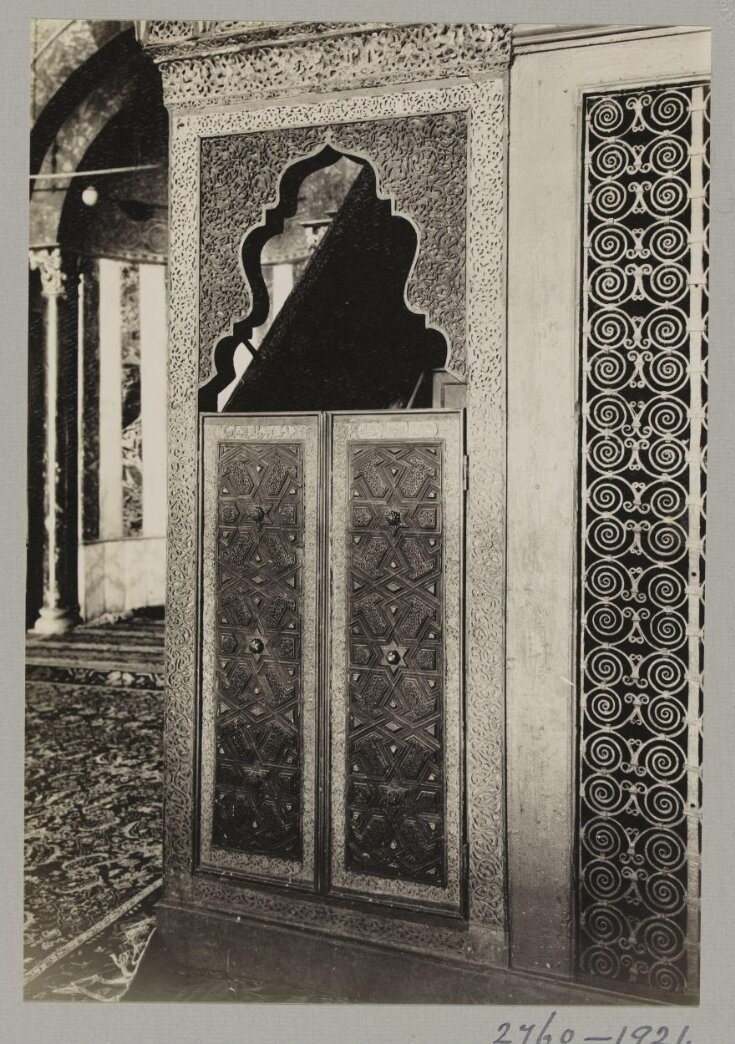 Portal and door of the minbar of Salah al-Din in al-Aqsa Mosque, Jerusalem top image