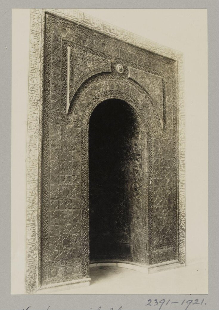 The wooden mihrab of the Madrasa Halawiyya, Aleppo top image